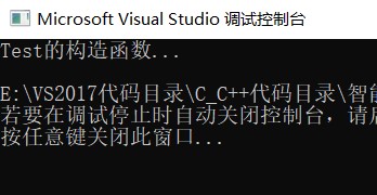 C++中怎么使用智能指針