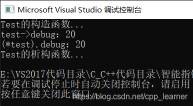 C++中怎么使用智能指針