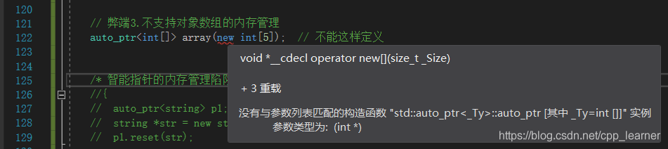 C++中怎么使用智能指針