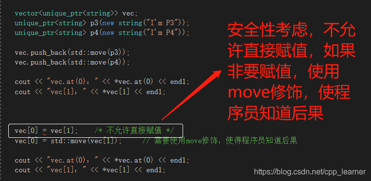 C++中怎么使用智能指針