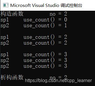 C++中怎么使用智能指针