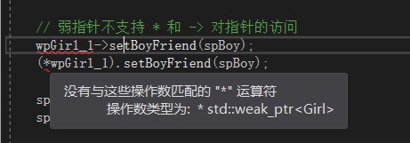 C++中怎么使用智能指针