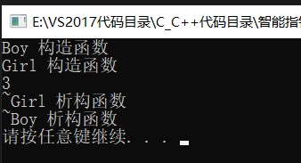 C++中怎么使用智能指針