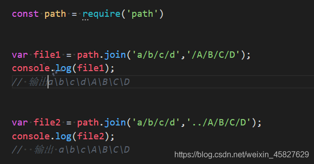 Node.js 中如何使用fs与Path模块