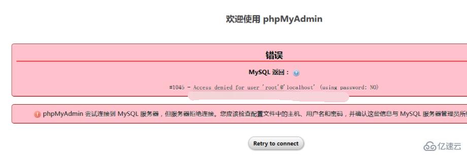 wamp中的phpmyadmin为什么打不开