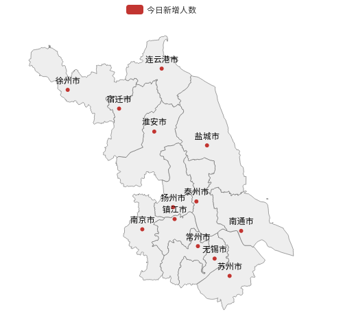 python如何使用Pyecharts绘制疫情分布图