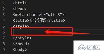 如何使用css3给文字添加阴影效果