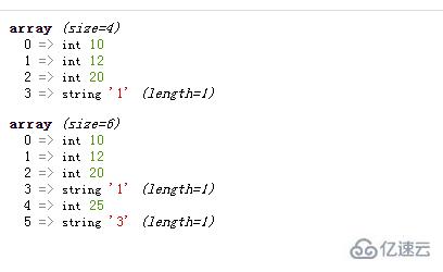 PHP中怎么利用函數(shù)插入數(shù)組元素