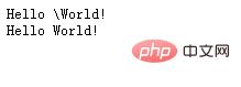 php如何删除字符前的反斜杠