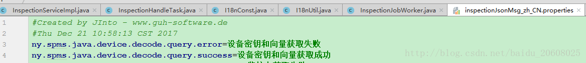 java怎么实现多语言配置i18n