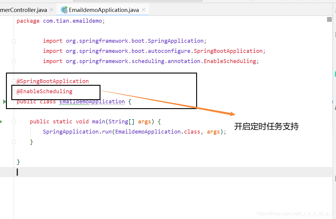 Java中怎么实现SpringBoot定时任务