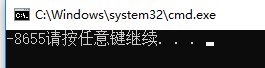 C++中怎么实现类型转换