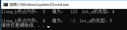 C++中怎么實現(xiàn)類型轉(zhuǎn)換