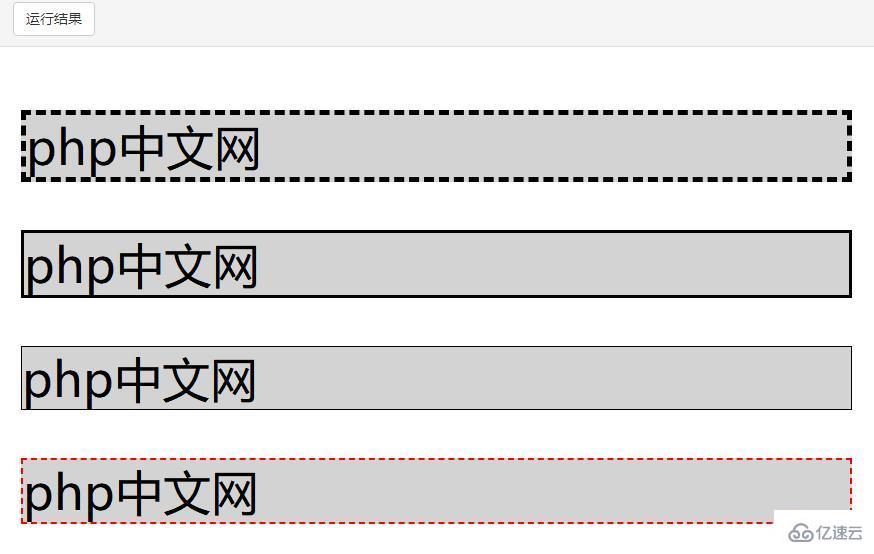 css中怎么给文字添加边框或字体加粗效果