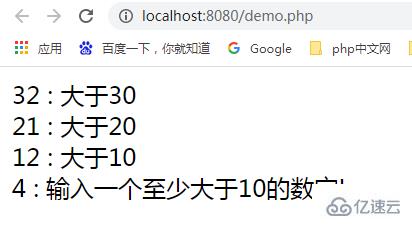 PHP如何使用三元运算符测试数字是否大于指定数