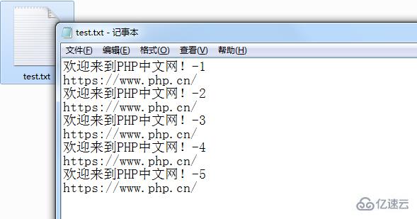 php如何逐行把整个文件数据存入数组中