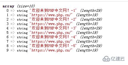 php如何逐行把整個文件數(shù)據(jù)存入數(shù)組中