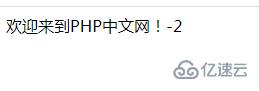 php如何逐行把整个文件数据存入数组中