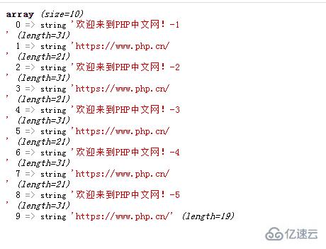 php如何逐行把整个文件数据存入数组中