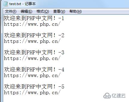 php如何逐行把整个文件数据存入数组中