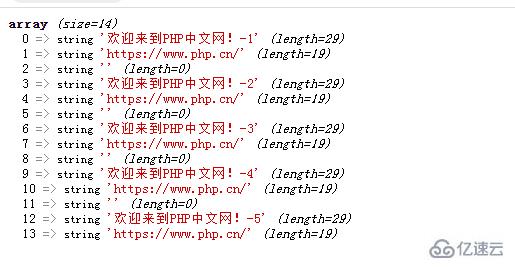 php如何逐行把整个文件数据存入数组中