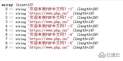 php如何逐行把整个文件数据存入数组中