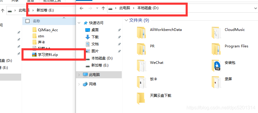 C#如何利用File方法对文件操作