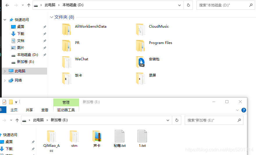 C#如何利用File方法对文件操作