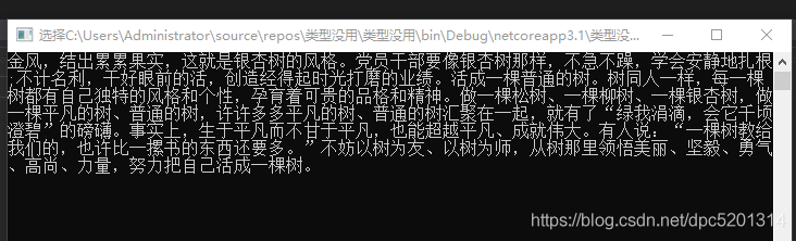 C#如何利用File方法对文件操作