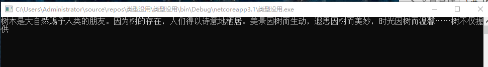 C#如何利用File方法对文件操作