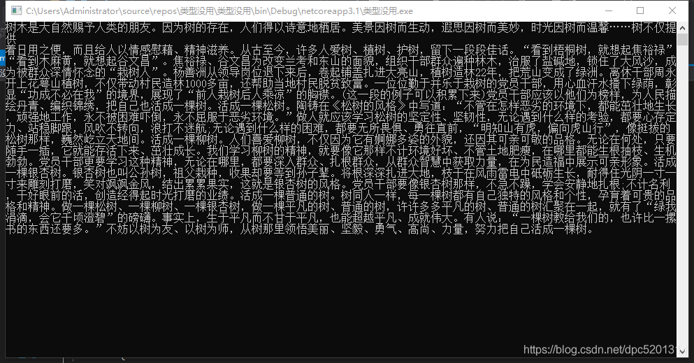 C#如何利用File方法对文件操作