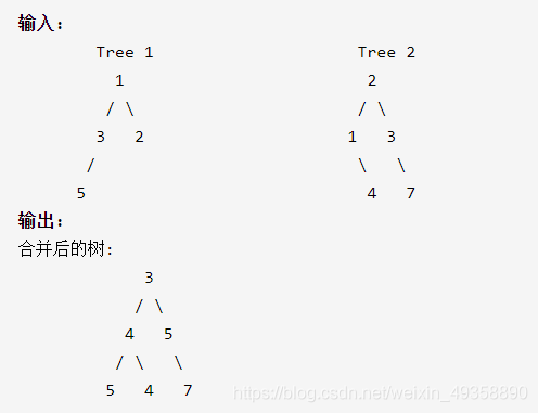 C++如何合并二叉树