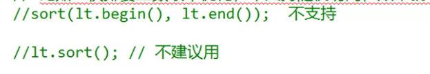 C++中如何实现list