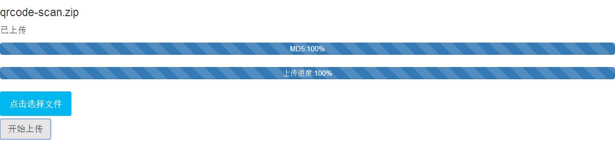 Java如何實(shí)現(xiàn)瀏覽器端大文件分片上傳