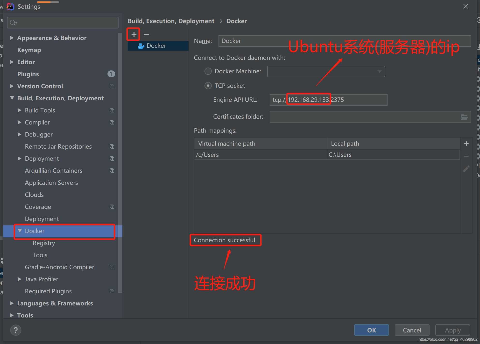 IDEA如何使用Docker插件