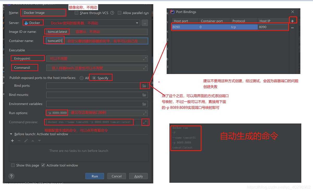 IDEA如何使用Docker插件