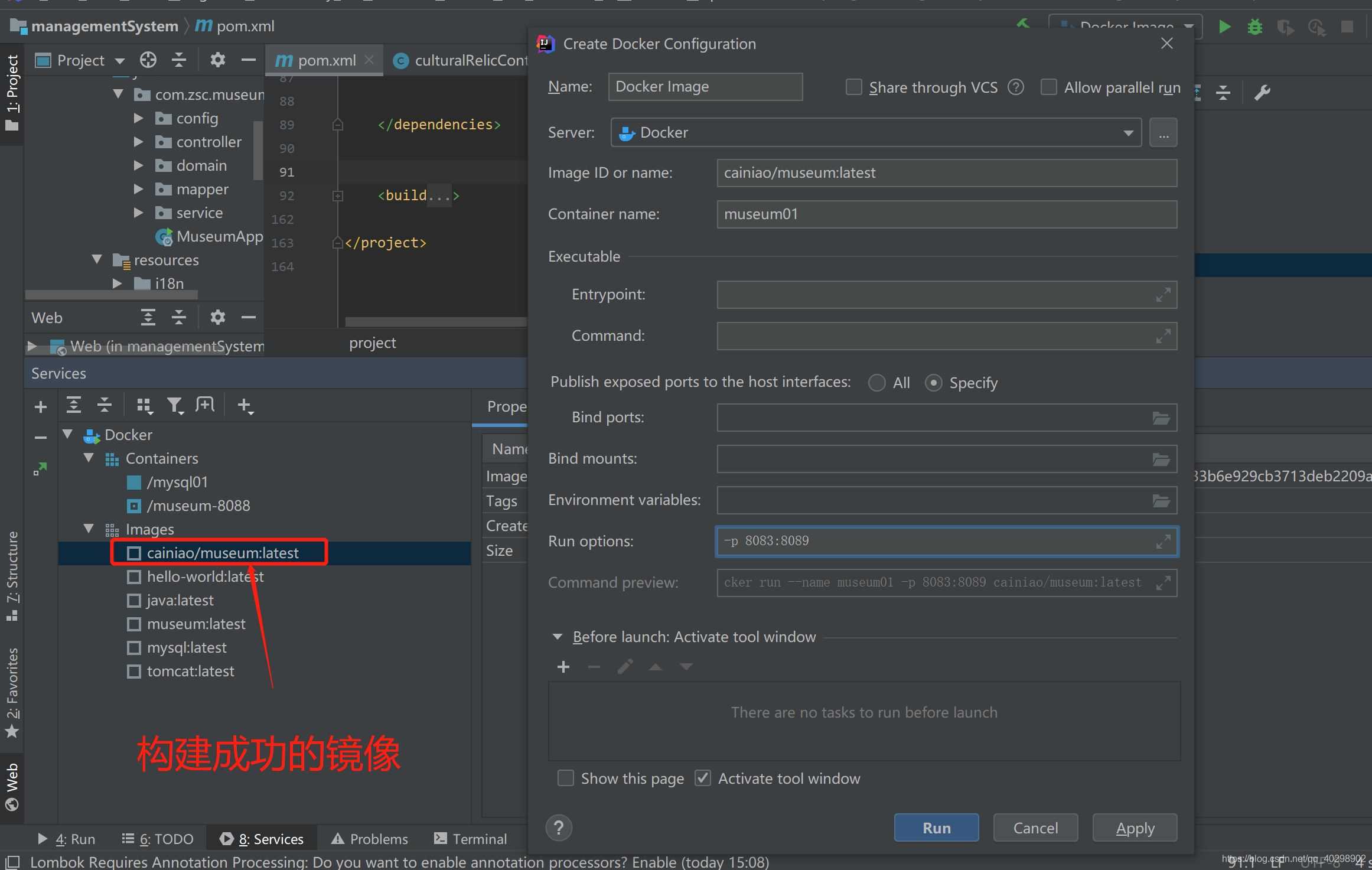 IDEA如何使用Docker插件