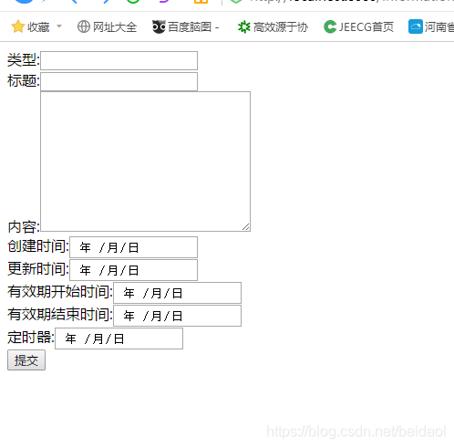 mybatis中string和date如何转换