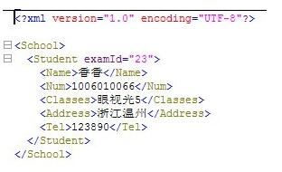 Java中org.w3c.dom.Document類方法引用報錯怎么辦