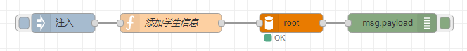 Node-Red怎么实现MySQL数据库的连接