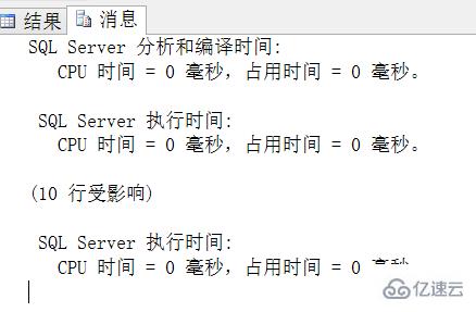 SQL server有哪些分页方法