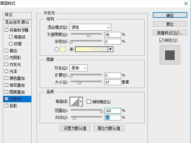 ps怎么给图片添加月亮