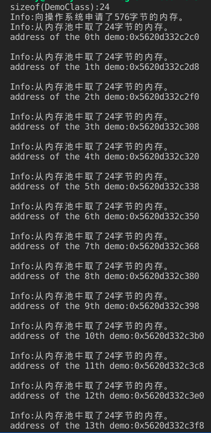 C++中怎么手动创建一个内存池