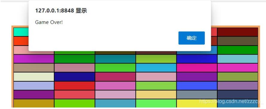 怎么用jQuery实现弹弹球小游戏