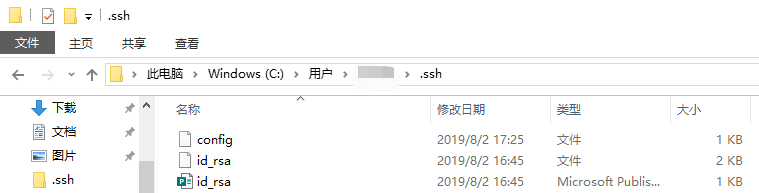 Win10下如何配置VScode远程开发ssh-remote