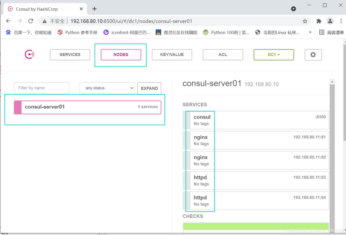 Docker consul的容器服务更新与发现的问题有哪些