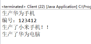 java工厂模式的详细介绍