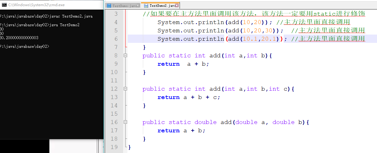 java基础之方法与对象的示例分析