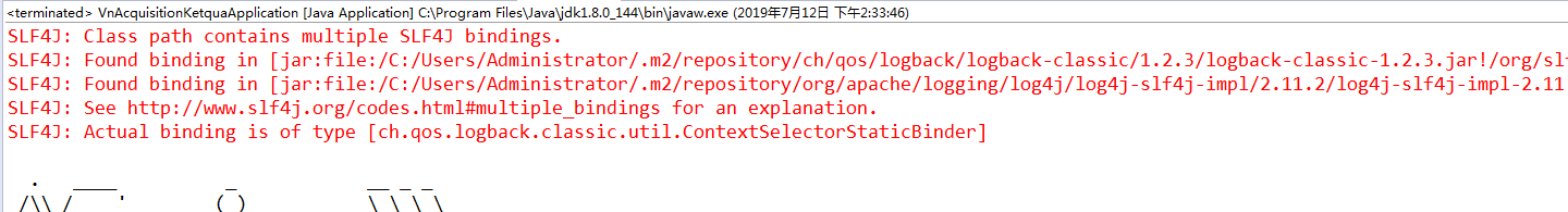 如何解决springboot log4j2不能打印框架错误日志的问题