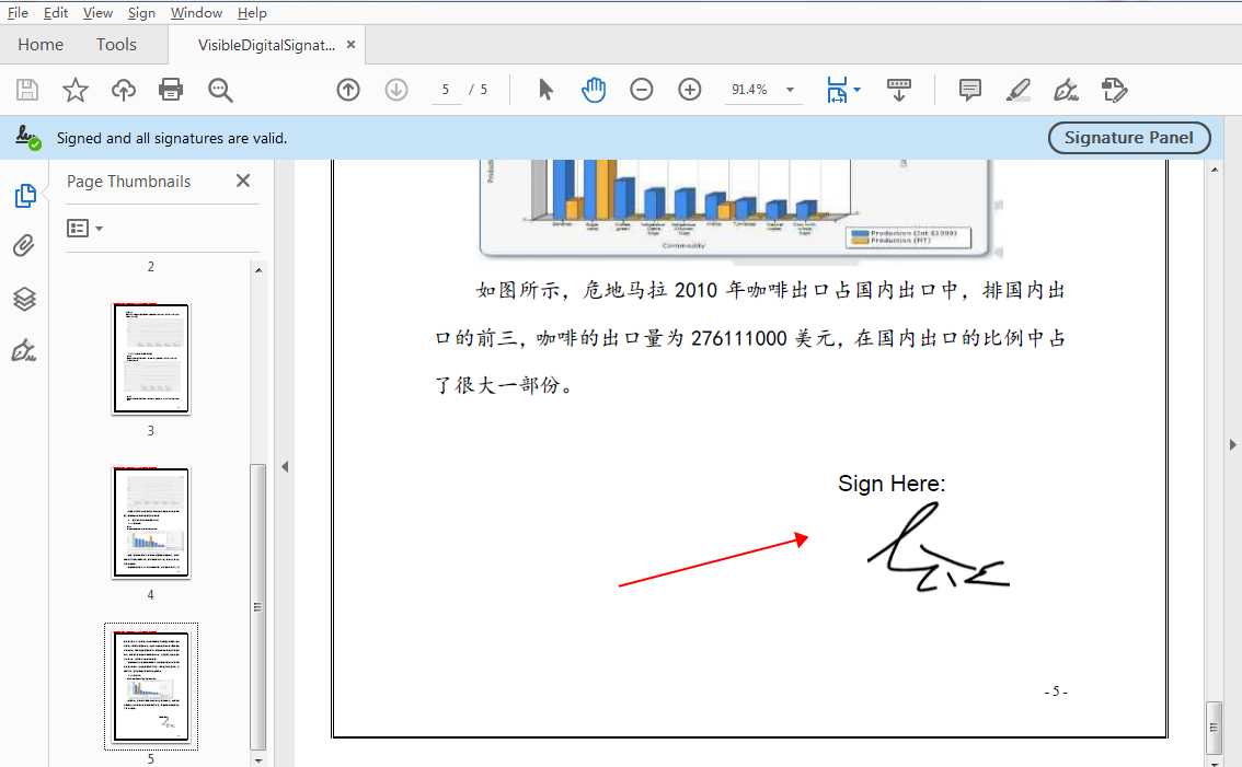 C#中怎么给PDF 添加可视化和不可见数字签名